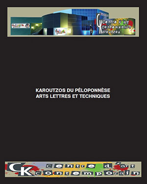 Karoutzos du ploponnse - Arts Lettres et Techniques
